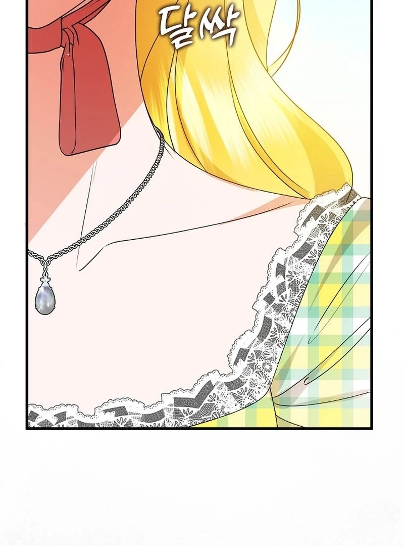 I Became the Cure for the Tyrant in the Waste Novel Chapter 30 - Page 25