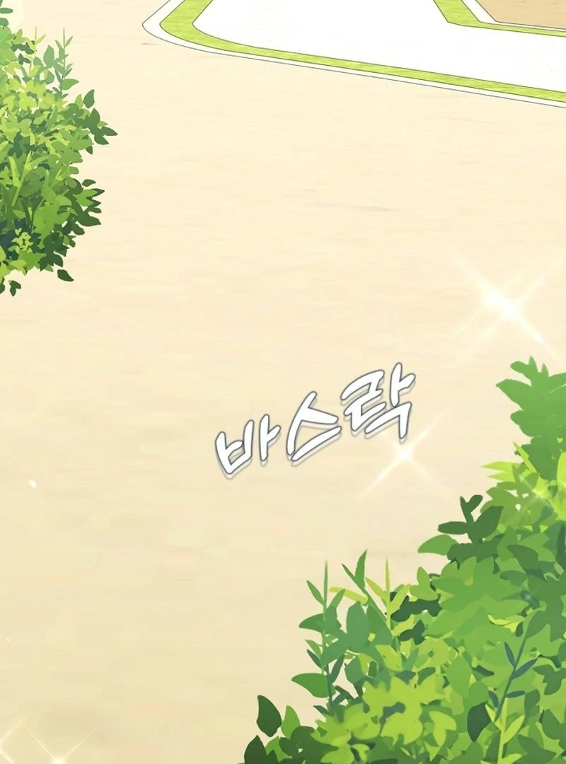 I Became the Cure for the Tyrant in the Waste Novel Chapter 30 - Page 3