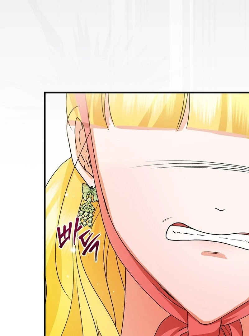 I Became the Cure for the Tyrant in the Waste Novel Chapter 30 - Page 46