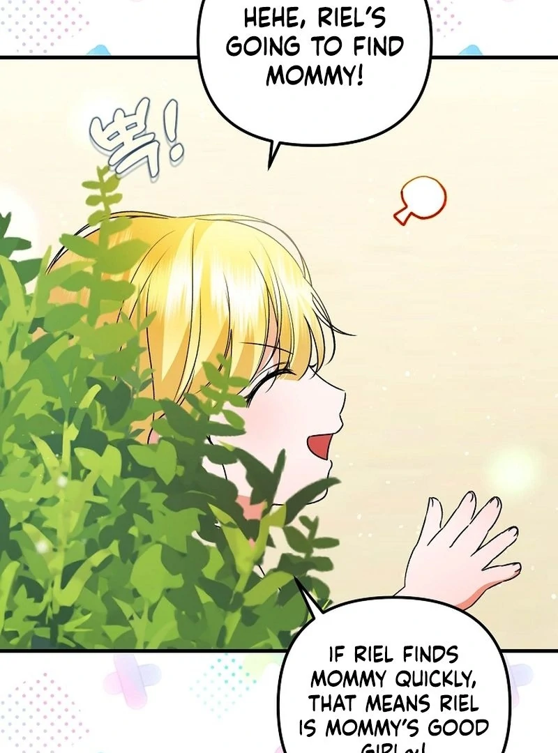 I Became the Cure for the Tyrant in the Waste Novel Chapter 30 - Page 5