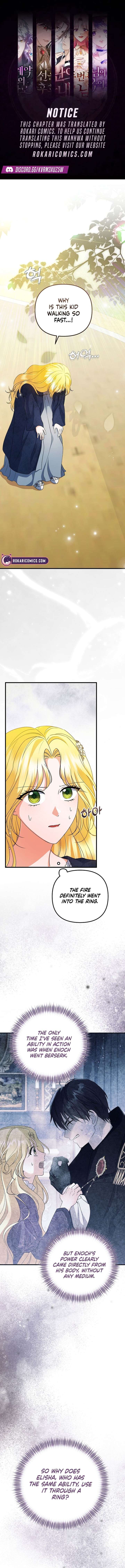 I Became the Cure for the Tyrant in the Waste Novel Chapter 31 - Page 1