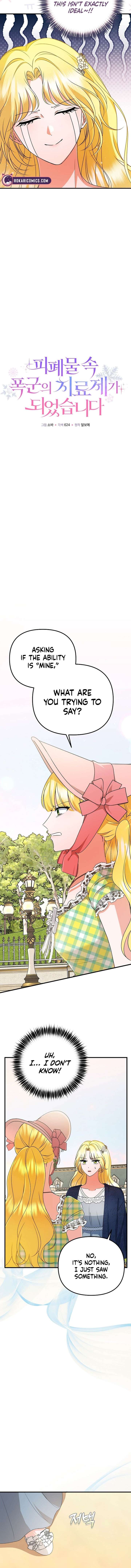 I Became the Cure for the Tyrant in the Waste Novel Chapter 31 - Page 5