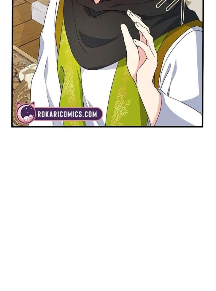 I Became the Cure for the Tyrant in the Waste Novel Chapter 32 - Page 109