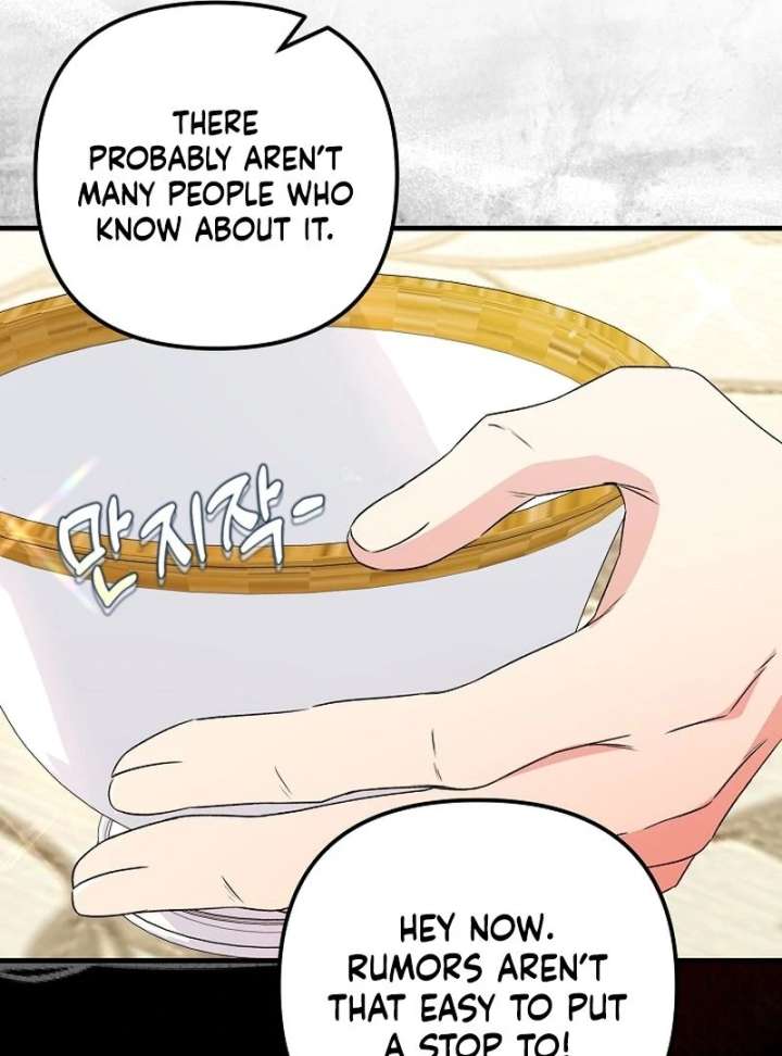 I Became the Cure for the Tyrant in the Waste Novel Chapter 32 - Page 115