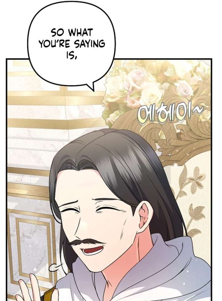 I Became the Cure for the Tyrant in the Waste Novel Chapter 32 - Page 123