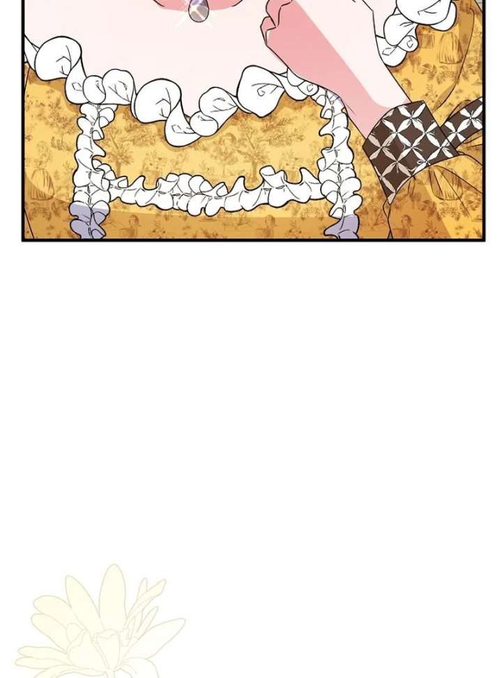 I Became the Cure for the Tyrant in the Waste Novel Chapter 32 - Page 60