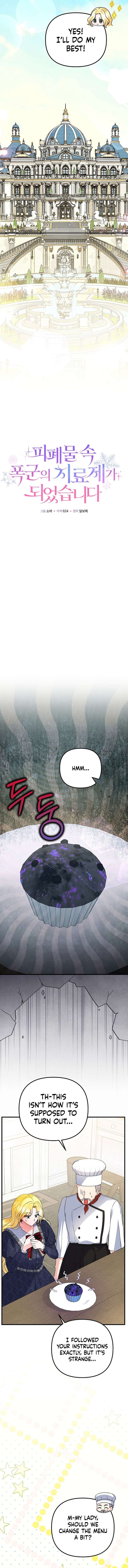 I Became the Cure for the Tyrant in the Waste Novel Chapter 33 - Page 5