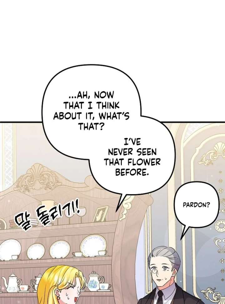 I Became the Cure for the Tyrant in the Waste Novel Chapter 34 - Page 110