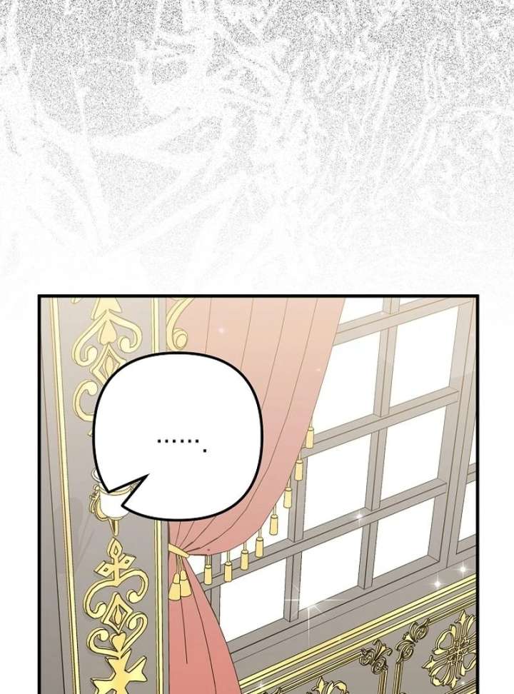 I Became the Cure for the Tyrant in the Waste Novel Chapter 34 - Page 36