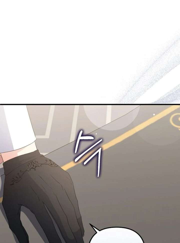 I Became the Cure for the Tyrant in the Waste Novel Chapter 34 - Page 39