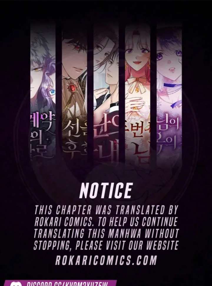 I Became the Cure for the Tyrant in the Waste Novel Chapter 35 - Page 1