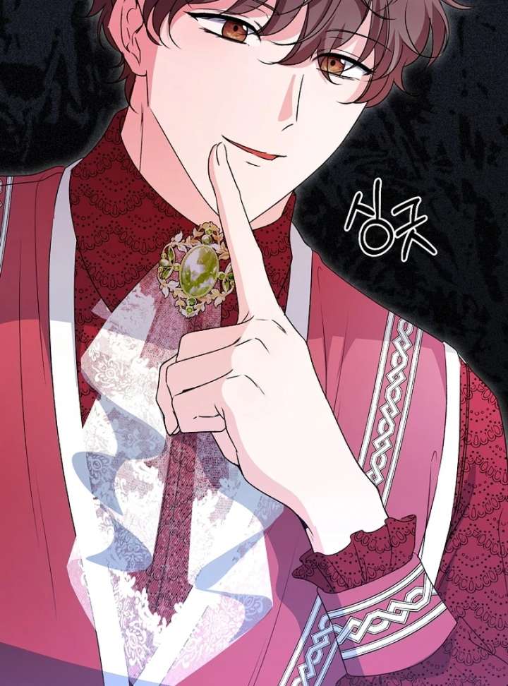 I Became the Cure for the Tyrant in the Waste Novel Chapter 35 - Page 50