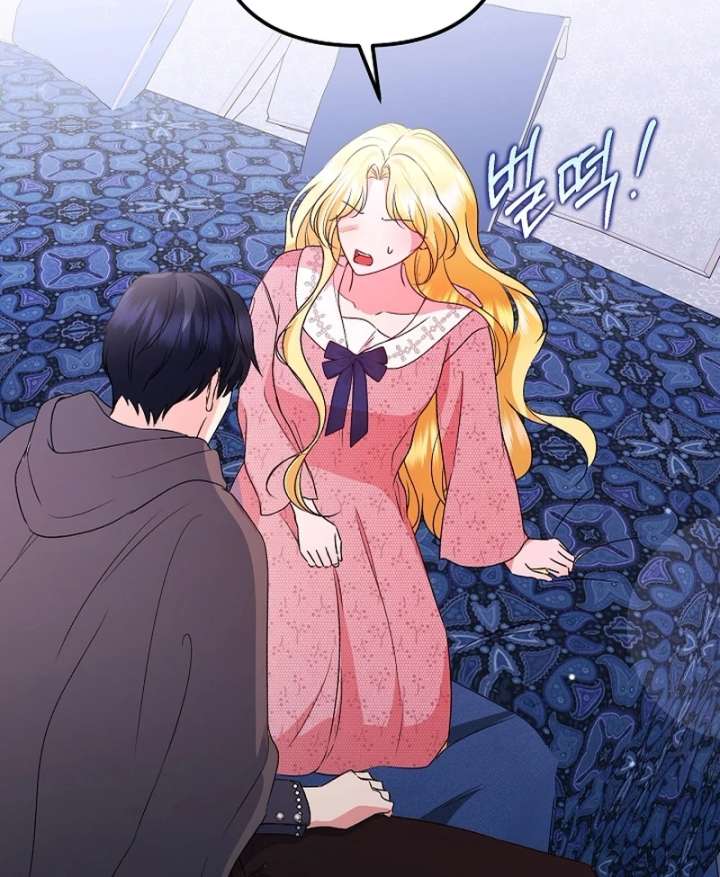 I Became the Cure for the Tyrant in the Waste Novel Chapter 35 - Page 91