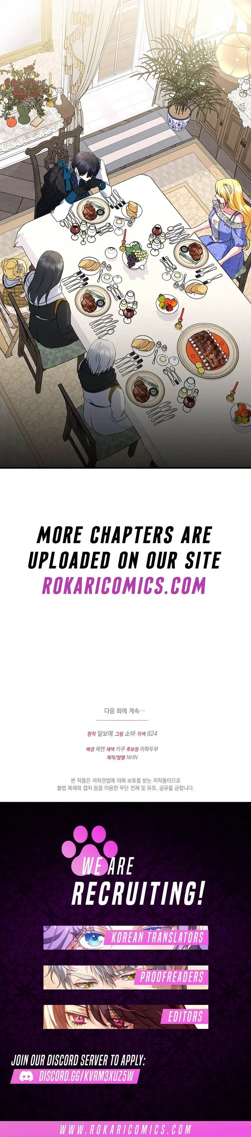 I Became the Cure for the Tyrant in the Waste Novel Chapter 36 - Page 143