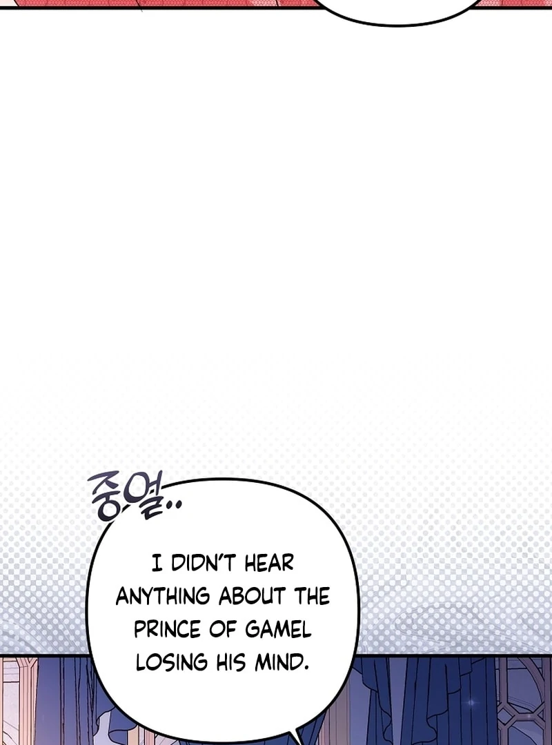 I Became the Cure for the Tyrant in the Waste Novel Chapter 36 - Page 4