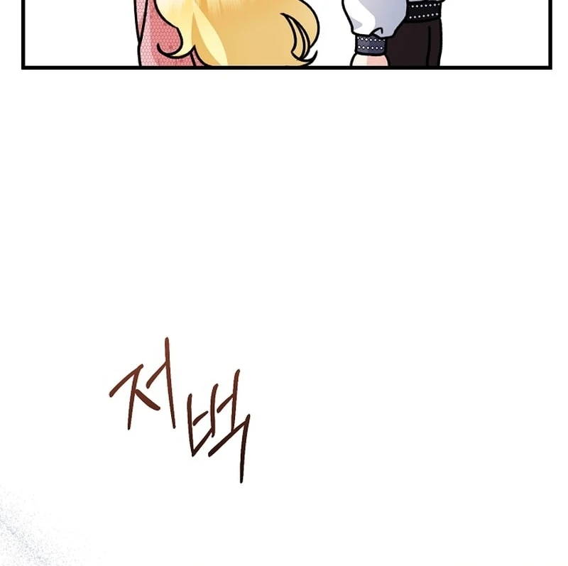 I Became the Cure for the Tyrant in the Waste Novel Chapter 36 - Page 58