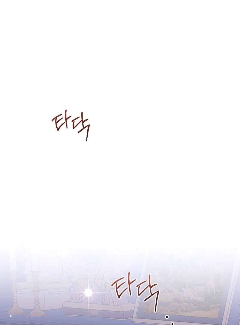 I Became the Cure for the Tyrant in the Waste Novel Chapter 36 - Page 90