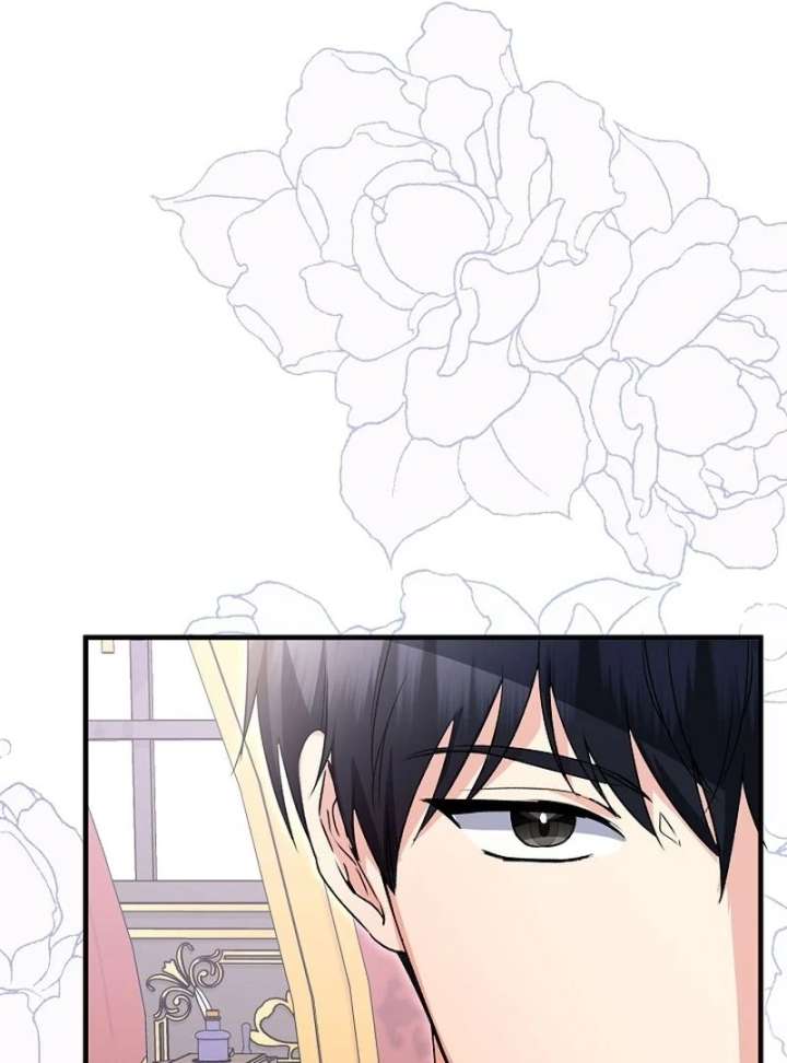 I Became the Cure for the Tyrant in the Waste Novel Chapter 37 - Page 10