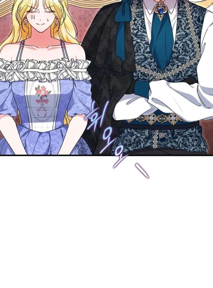 I Became the Cure for the Tyrant in the Waste Novel Chapter 37 - Page 122