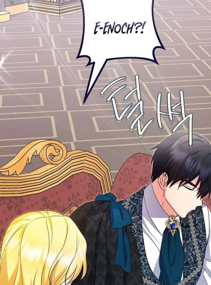 I Became the Cure for the Tyrant in the Waste Novel Chapter 37 - Page 13