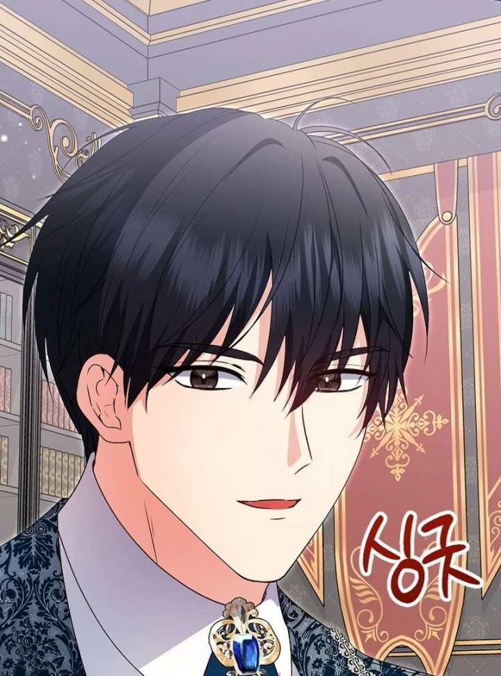 I Became the Cure for the Tyrant in the Waste Novel Chapter 37 - Page 15