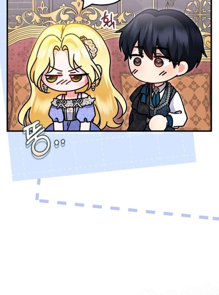 I Became the Cure for the Tyrant in the Waste Novel Chapter 37 - Page 25