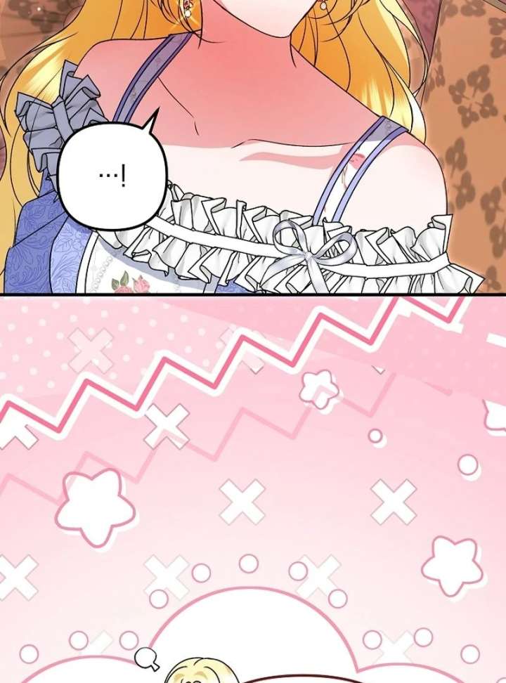 I Became the Cure for the Tyrant in the Waste Novel Chapter 37 - Page 32