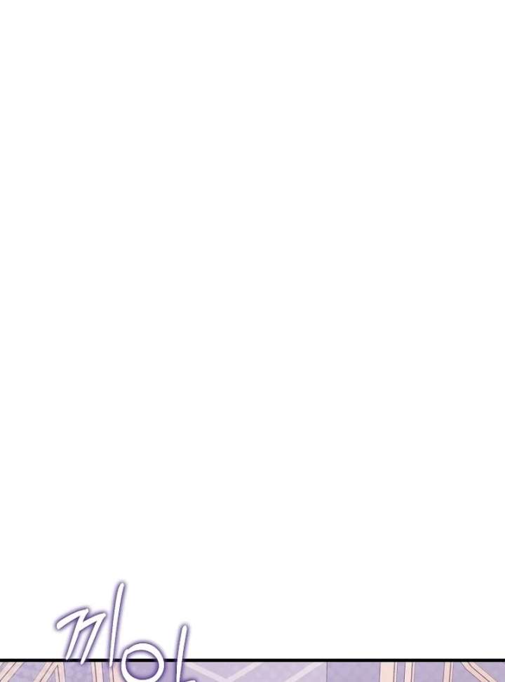 I Became the Cure for the Tyrant in the Waste Novel Chapter 37 - Page 58