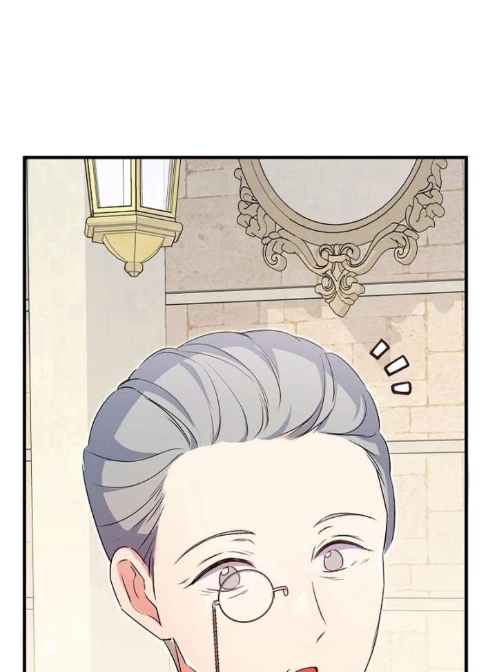 I Became the Cure for the Tyrant in the Waste Novel Chapter 38 - Page 137