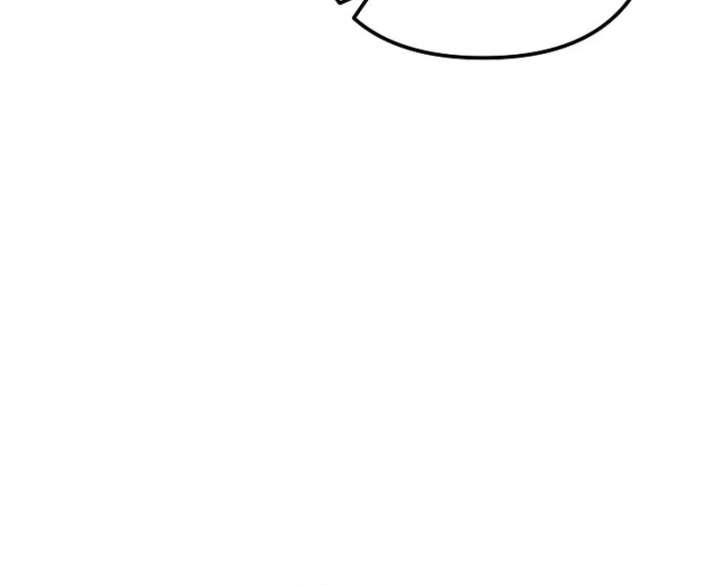 I Became the Cure for the Tyrant in the Waste Novel Chapter 38 - Page 141