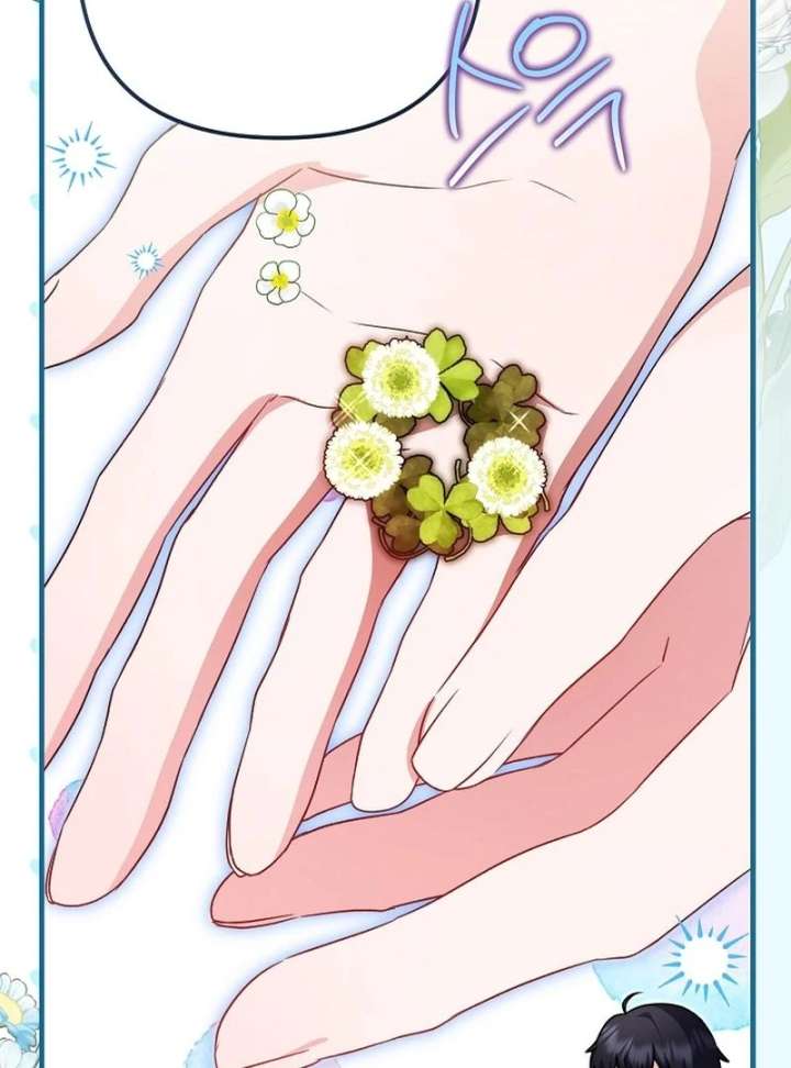 I Became the Cure for the Tyrant in the Waste Novel Chapter 38 - Page 5