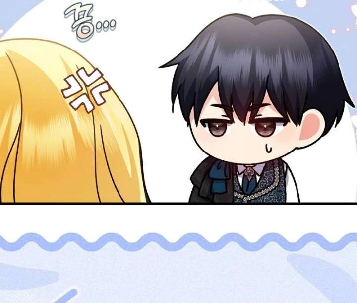 I Became the Cure for the Tyrant in the Waste Novel Chapter 38 - Page 54