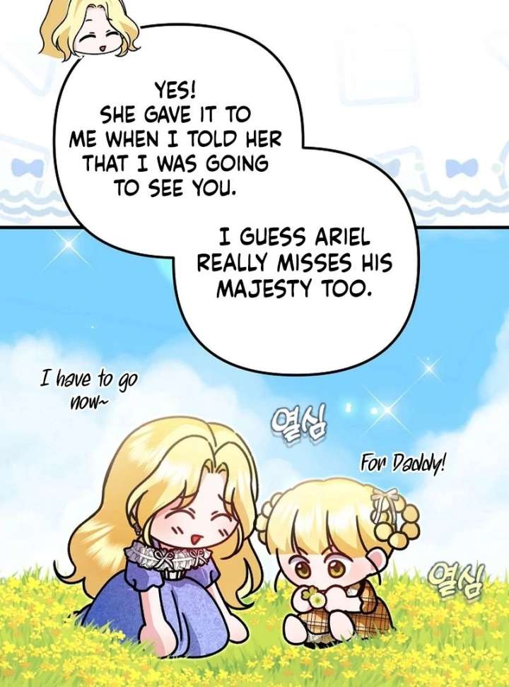 I Became the Cure for the Tyrant in the Waste Novel Chapter 38 - Page 7