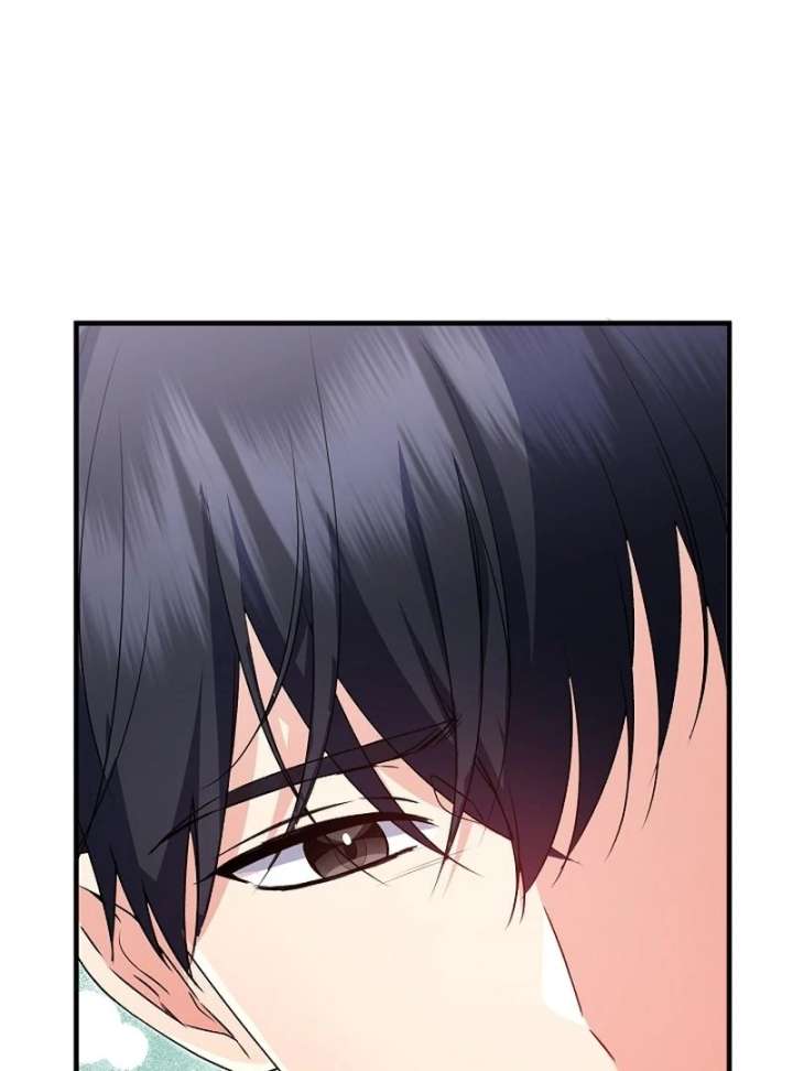 I Became the Cure for the Tyrant in the Waste Novel Chapter 38 - Page 86