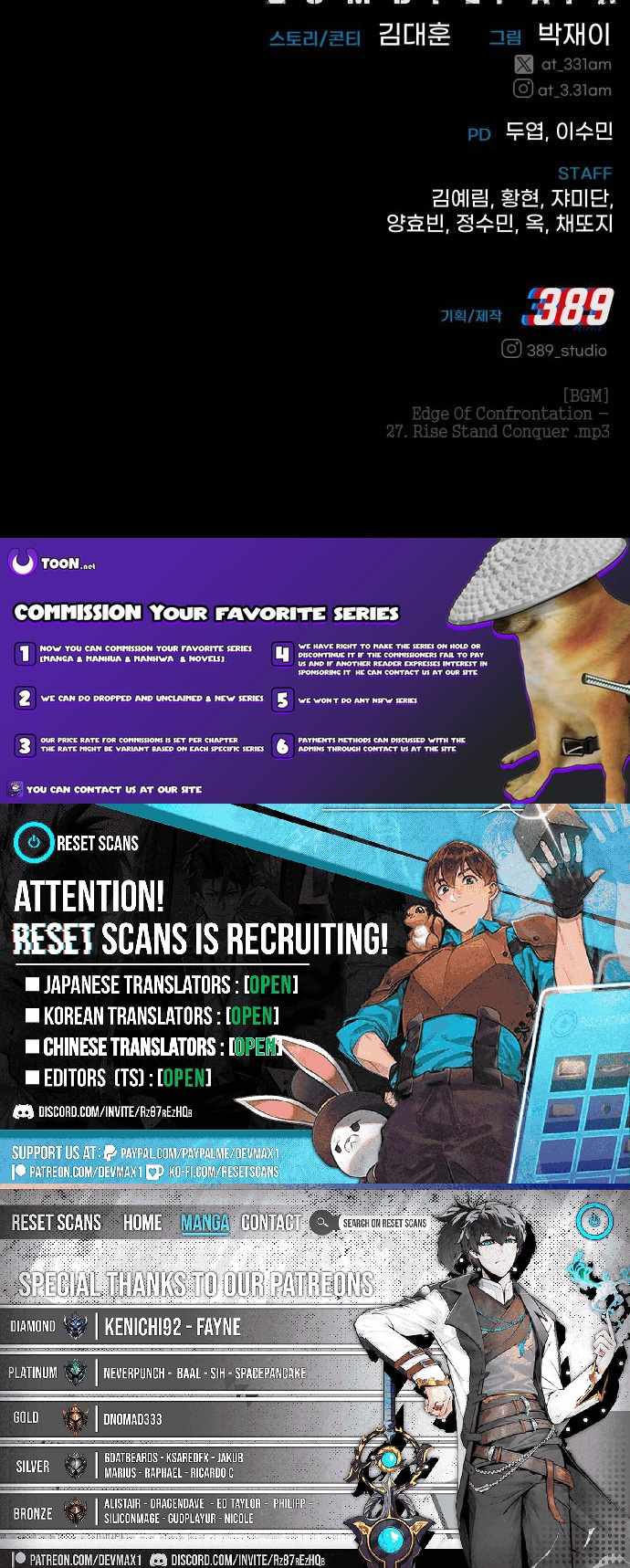 Zombie Dad Chapter 16 - Page 22