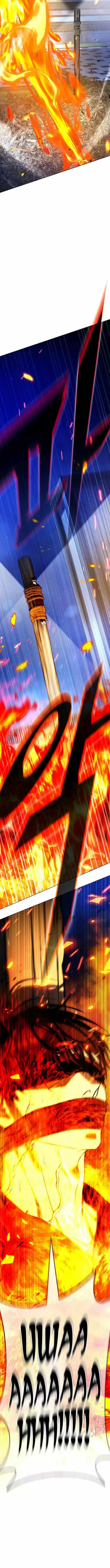 Zombie Dad Chapter 18 - Page 13