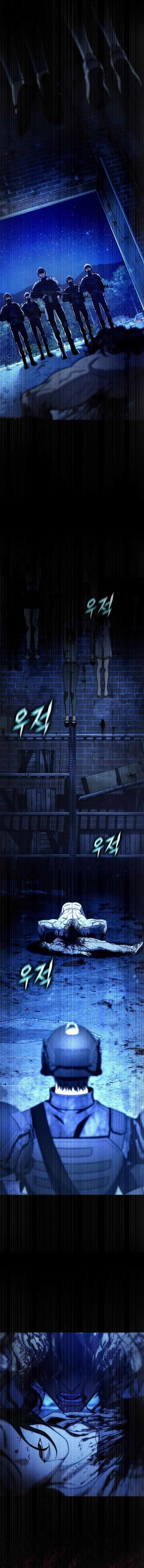 Zombie Dad Chapter 19 - Page 16