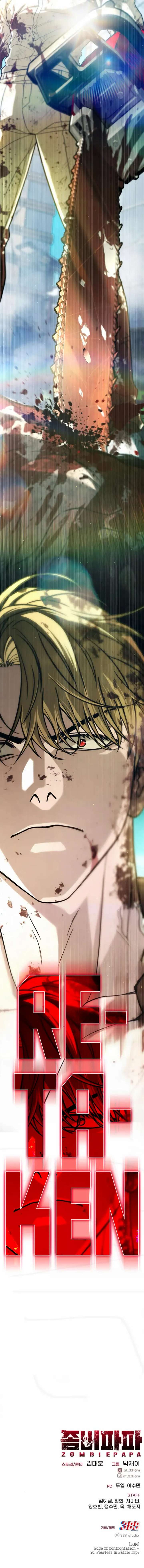 Zombie Dad Chapter 22 - Page 36