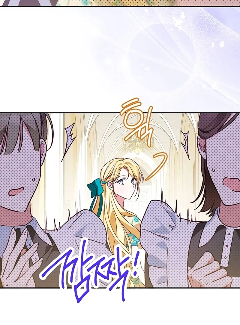 Grand Duchess’s Constitution Chapter 1 - Page 77