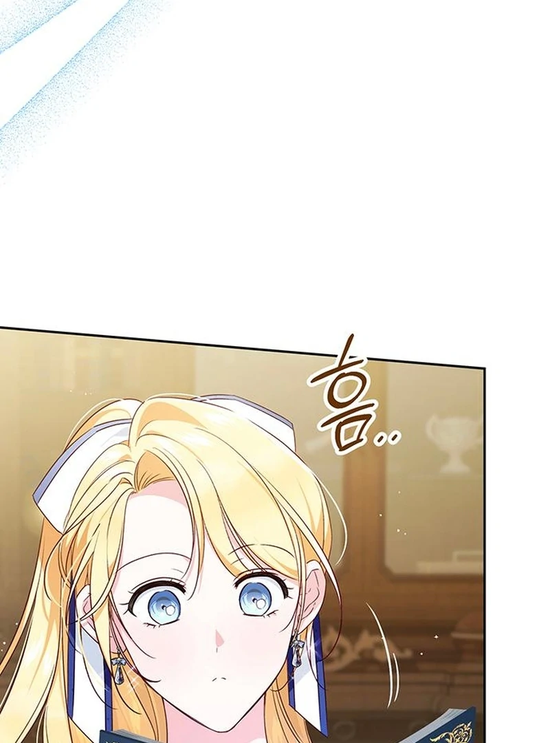 Grand Duchess’s Constitution Chapter 12 - Page 25