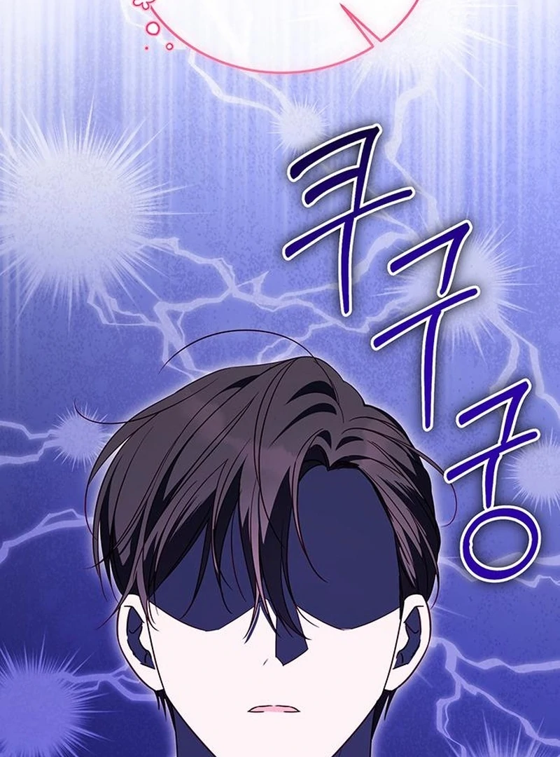 Grand Duchess’s Constitution Chapter 12 - Page 69