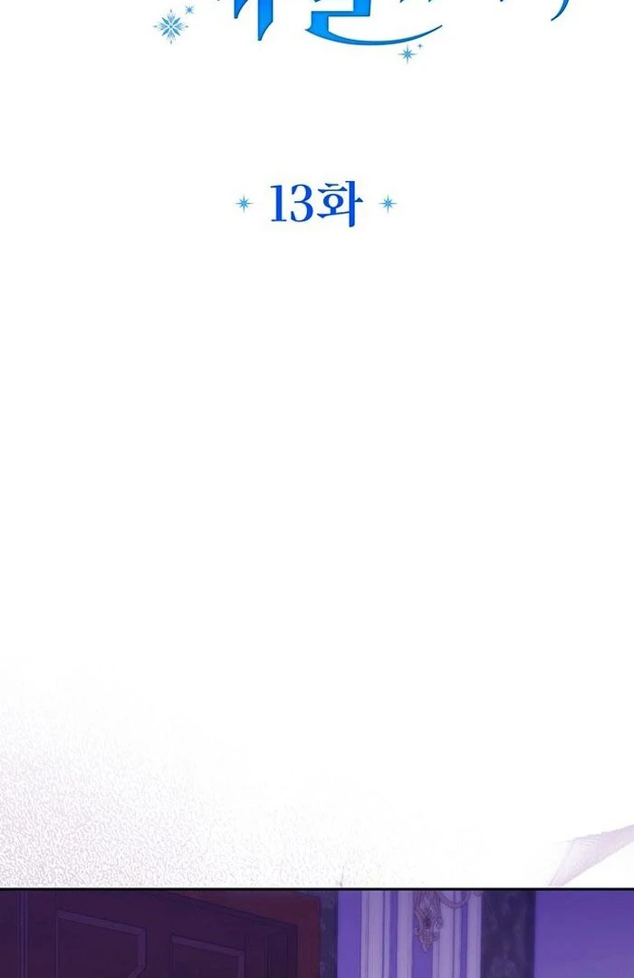 Grand Duchess’s Constitution Chapter 13 - Page 25