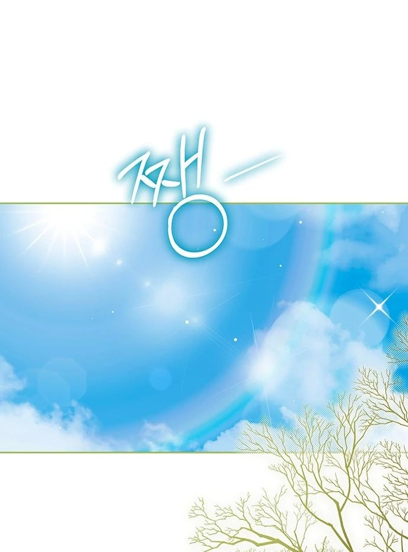 Grand Duchess’s Constitution Chapter 14 - Page 2