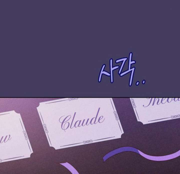 Grand Duchess’s Constitution Chapter 16 - Page 115