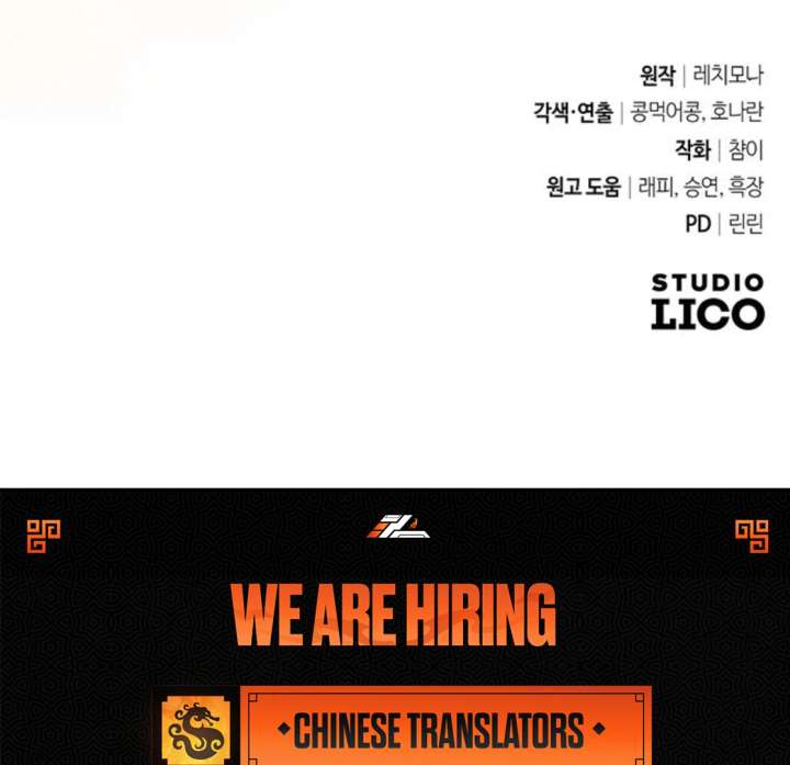 Grand Duchess’s Constitution Chapter 16 - Page 178