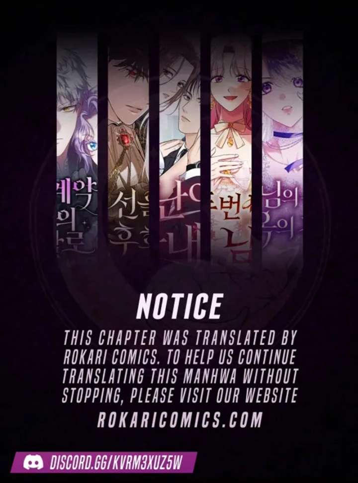 Grand Duchess’s Constitution Chapter 18 - Page 1