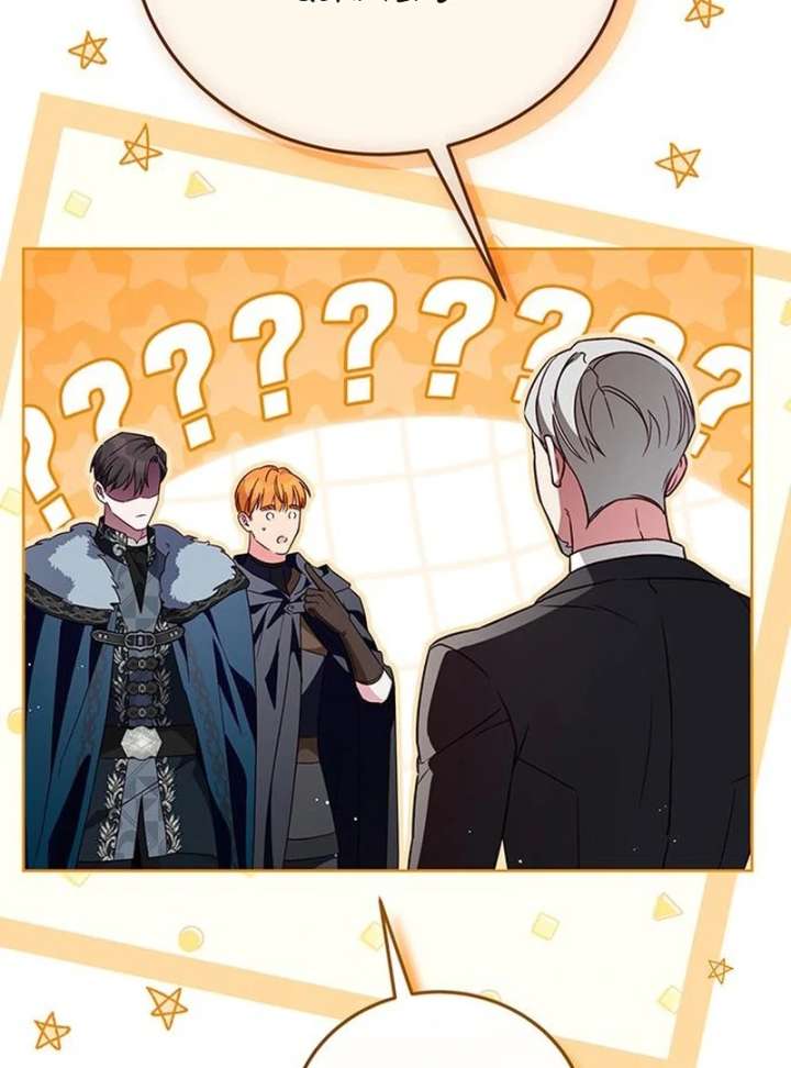 Grand Duchess’s Constitution Chapter 18 - Page 106