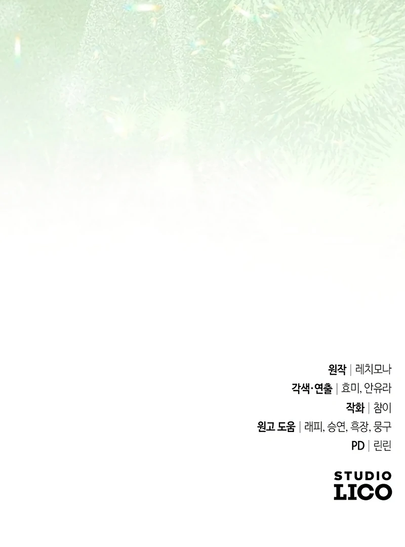 Grand Duchess’s Constitution Chapter 2 - Page 125