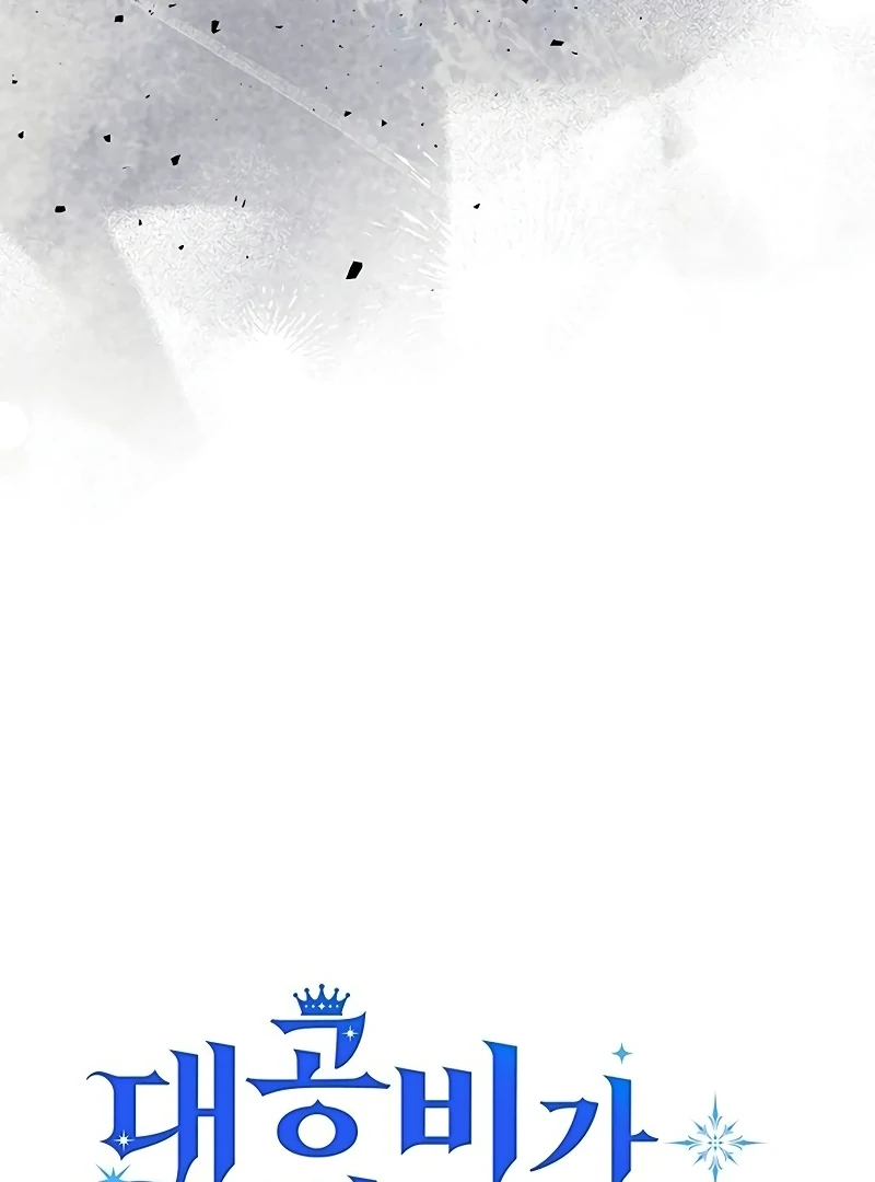 Grand Duchess’s Constitution Chapter 2 - Page 25