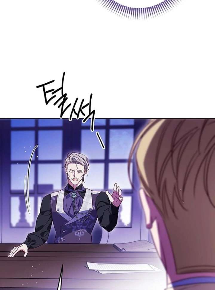 Grand Duchess’s Constitution Chapter 20 - Page 104